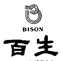 百生及圖 BISON