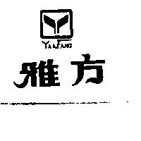 雅方及圖 YAAFANG