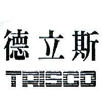 德立斯 TRISCO