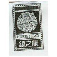 銀之龍及圖 HORSE HEAD