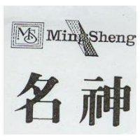名神及圖 MING SHENG