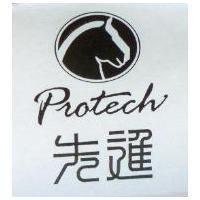先進及圖 protech
