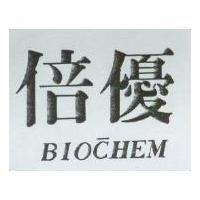 倍優 BIOCHEM