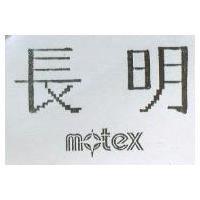 長明設計圖 MTEX