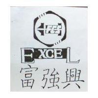 富強興及圖 E XCE L