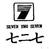 七二七及 7 字圖 SEVEN TWO SEVEN