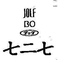 七二七 727JOLF BO