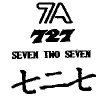 七二七 727 及 7A 圖 SEVEN TWO SEVEN