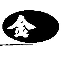 金及圖