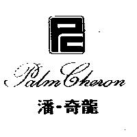 潘.奇龍及圖 Paln Cheron