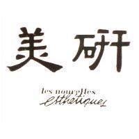 美研 les nouvelles esthetiques