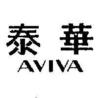泰華 AVIVA 