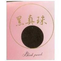 黑真珠及圖 BLACK PEARL