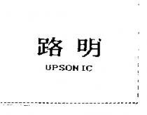 路明 UPSONIC