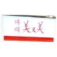 瑞麟美又美及圖