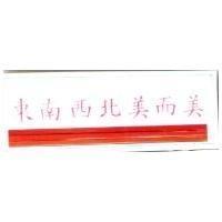 東南西北美而美及圖