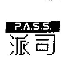 派司設計圖 P.A.S.S.