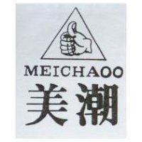 美潮及圖 MEICHAOO