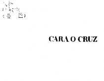 CARA O CRUZ