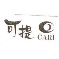 可提及圖 CARI