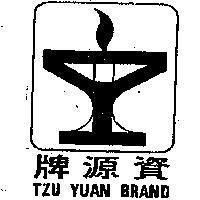 資源牌及圖