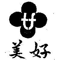 好美及圖