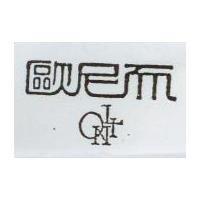 歐尼而 ONIL
