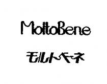 Molto Bene モルトベ–ネ