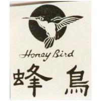 蜂鳥及圖 HONEY BIRD