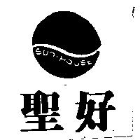聖好及圖 SUN. HOUSE