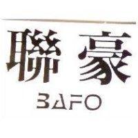 聯豪 BAFO