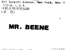 MR. BEENE