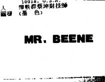 MR. BEENE