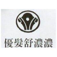 火速靈及圖 FIRE FAST