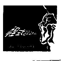 程式設計者及圖 PROGRAMMER
