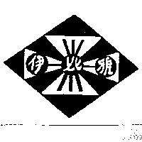 伊比雅及圖