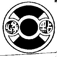 綠點及圖