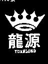 源龍及圖(墨色)