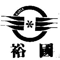 裕國 EAGLE 及圖