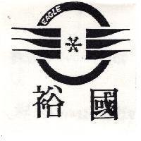 裕國及圖 EAGLE