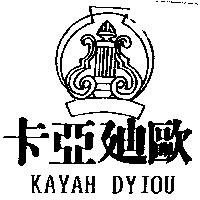 卡亞迪歐及圖 KAYAH DYIOU