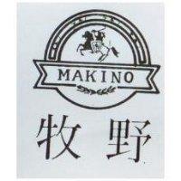 牧野及圖 MAKINO マキノ