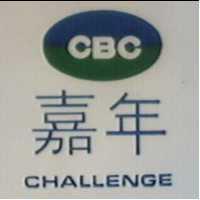嘉年及圖CBC CHALLENGE