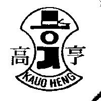 綠生 PAGID