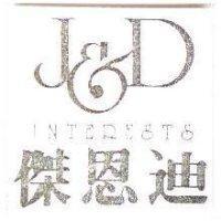 傑恩迪及圖 INTERESTS