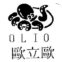 歐立歐及圖 OLIO