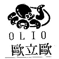歐立歐及圖 OLIO
