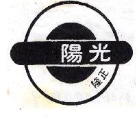 光陽及圖