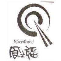 食之福及圖 SPEEDFOOD