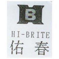 佑春及圖 HI-BRITE